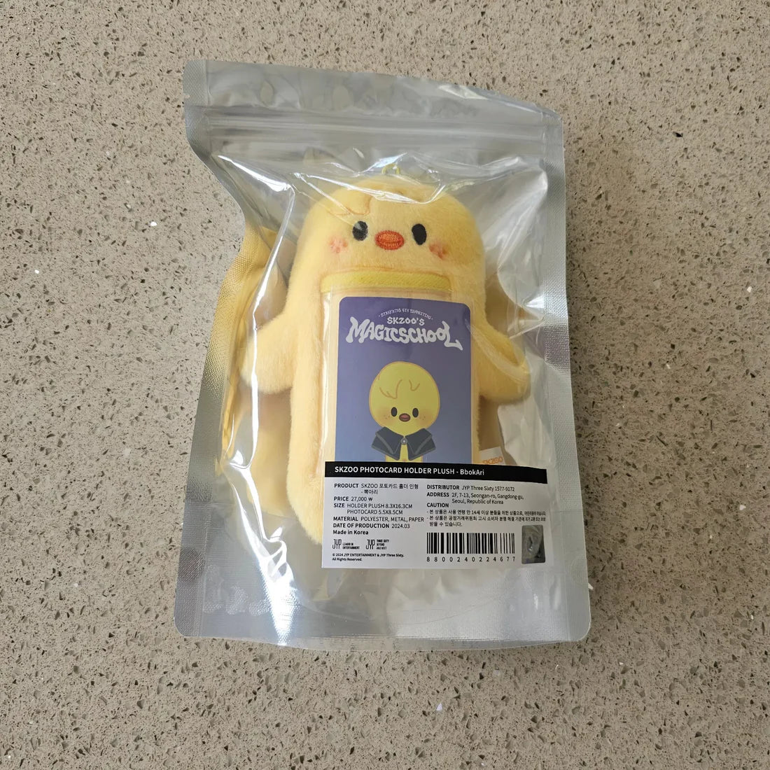 Photocard Holder Plush Skzoo