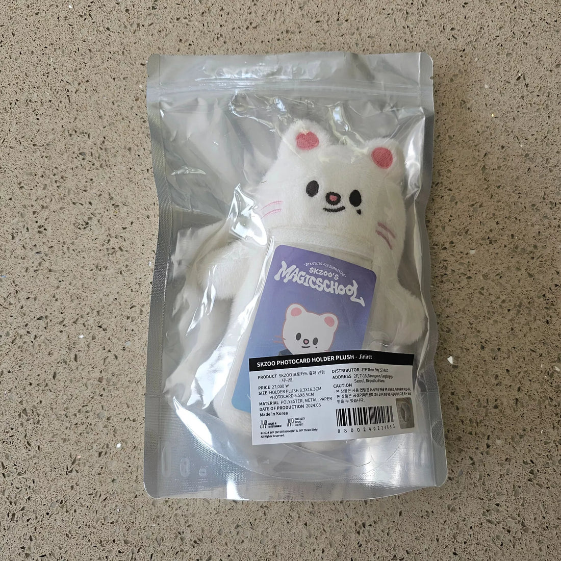 Photocard Holder Plush Skzoo